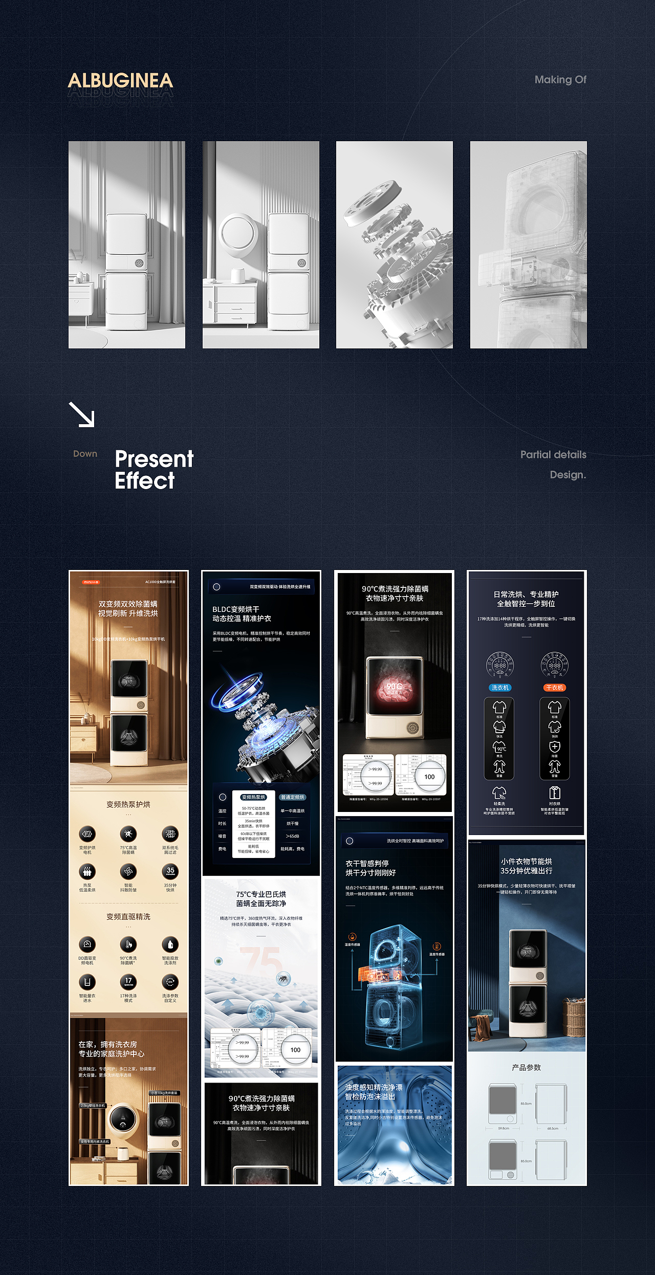 【小吉】项目视觉总结