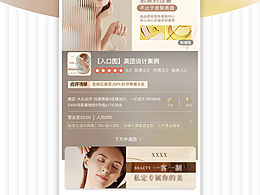 大众点评