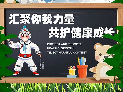 练习