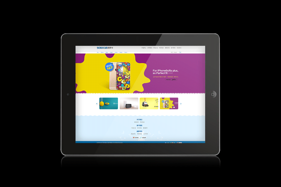 品牌官网设计（首页含海报）（图ZMzgwMDAwMjQ=） - 企业官网 - 站酷设计师张斯雨原创素材 - 站酷ZCOOL