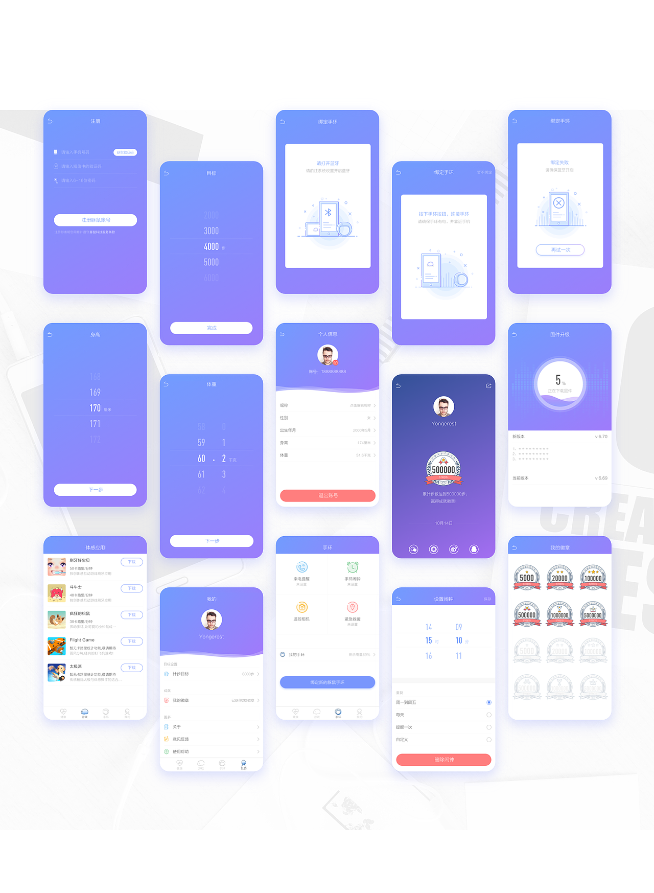豚鼠2.0 App 重构设计（图ZNzE4NDkwOTI=） - APP界面 - 站酷设计师yongerest1230原创素材 - 站酷ZCOOL