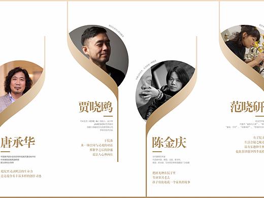 名人墙