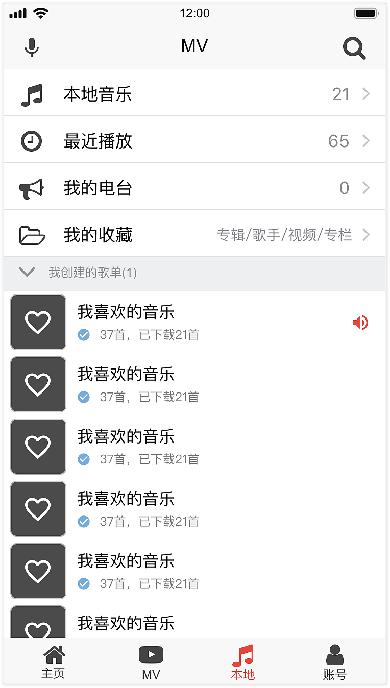 UI界面设计-APP原型图_墨刀（图ZMTQwNDI3NjQw） - APP界面 - 站酷设计师九宫洛书原创素材 - 站酷ZCOOL