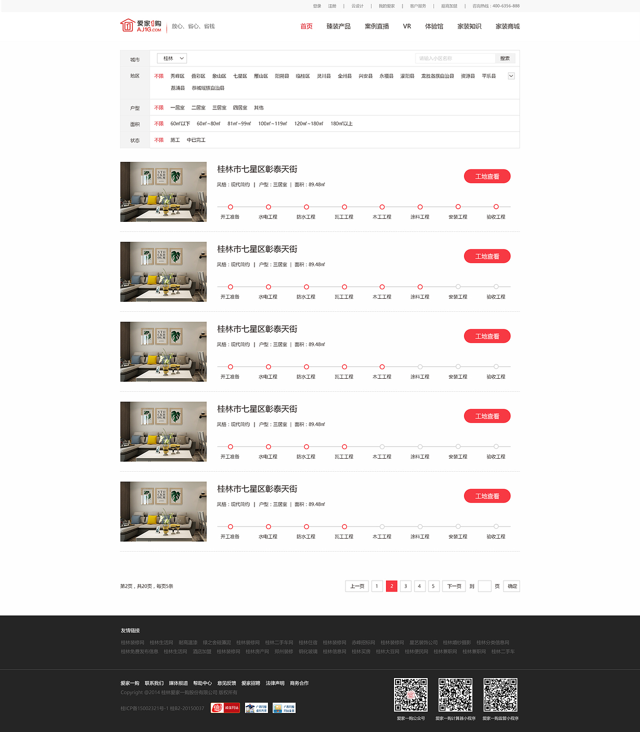 以前（图ZMjAyOTY4NDA4） - 企业官网 - 站酷设计师Jsong123原创素材 - 站酷ZCOOL