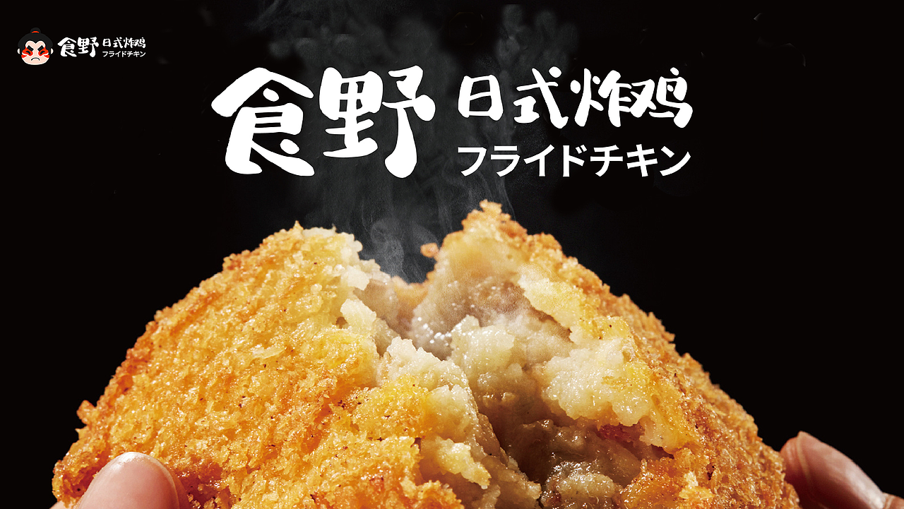 作品集