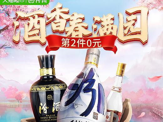 2021年上半年页面小结（个人主页-ZNTMxMzQyNjA=） - 电商 - 站酷设计师不爱喝可乐原创素材 - 站酷ZCOOL