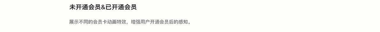 画啦啦小灯塔会员体系重设计（图ZMjYyNDQ1NTQ4） - APP界面 - 站酷设计师欢乐童年UCDC原创素材 - 站酷ZCOOL