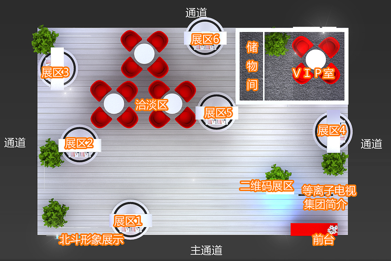 展览/陈列（图ZMjkwODI1MTQ0） - 展陈设计 - 站酷设计师鱼果有一天原创素材 - 站酷ZCOOL