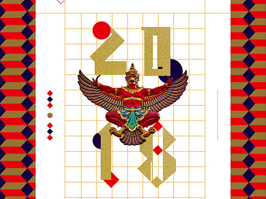 2018公司泰国年会海报主视觉