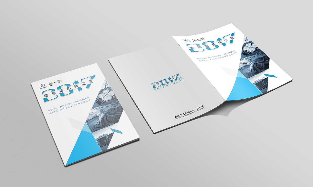 培训手册封面（图ZMTAwMDk2MjU2） - 书籍/画册 - 站酷设计师亚光设计师原创素材 - 站酷ZCOOL