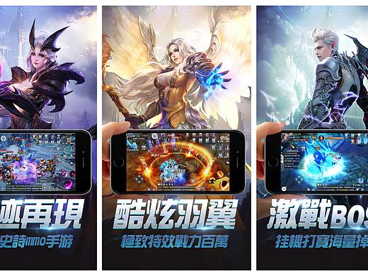 游戏广告图