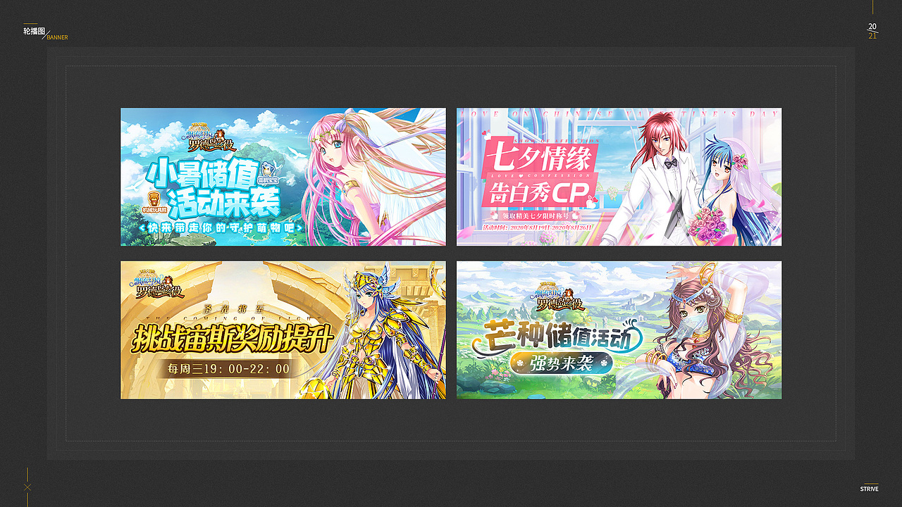 2020-2021（图ZMjg4ODk4OTg0） - 游戏/娱乐 - 站酷设计师成为豹子的好咸鱼原创素材 - 站酷ZCOOL