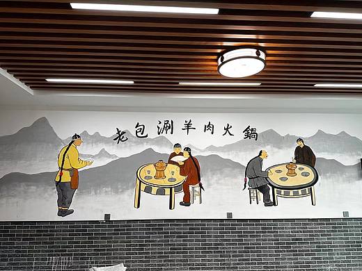 亳州老包涮羊肉火锅墙绘