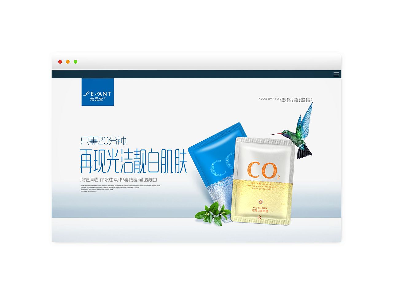 海报（图ZOTE0MjYyODQ=） - 电商 - 站酷设计师久度原创素材 - 站酷ZCOOL