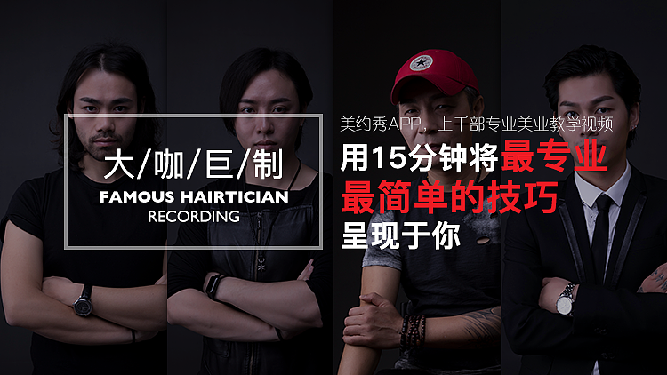 美约秀部分banner图