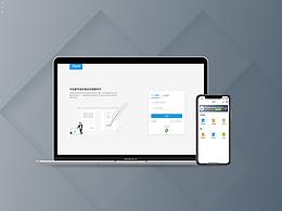 2020年小部分项目设计总结