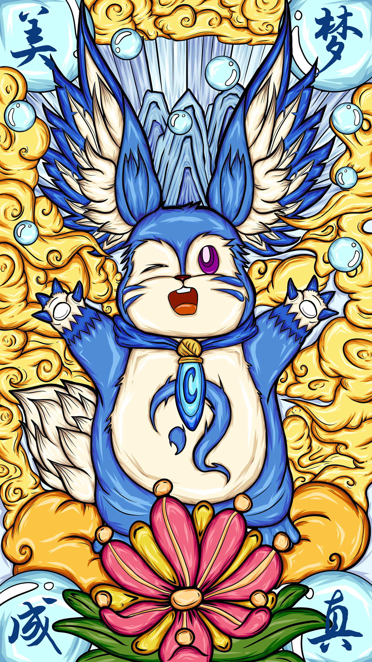 王者荣耀梦琪同人国潮