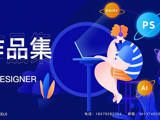 UI作品集（个人主页-ZNTc4NDI5NDg=） - APP界面 - 站酷设计师古月召日原创素材 - 站酷ZCOOL