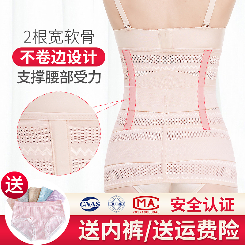 产后收腹带两件套主图 塑腰带直通车 塑身带