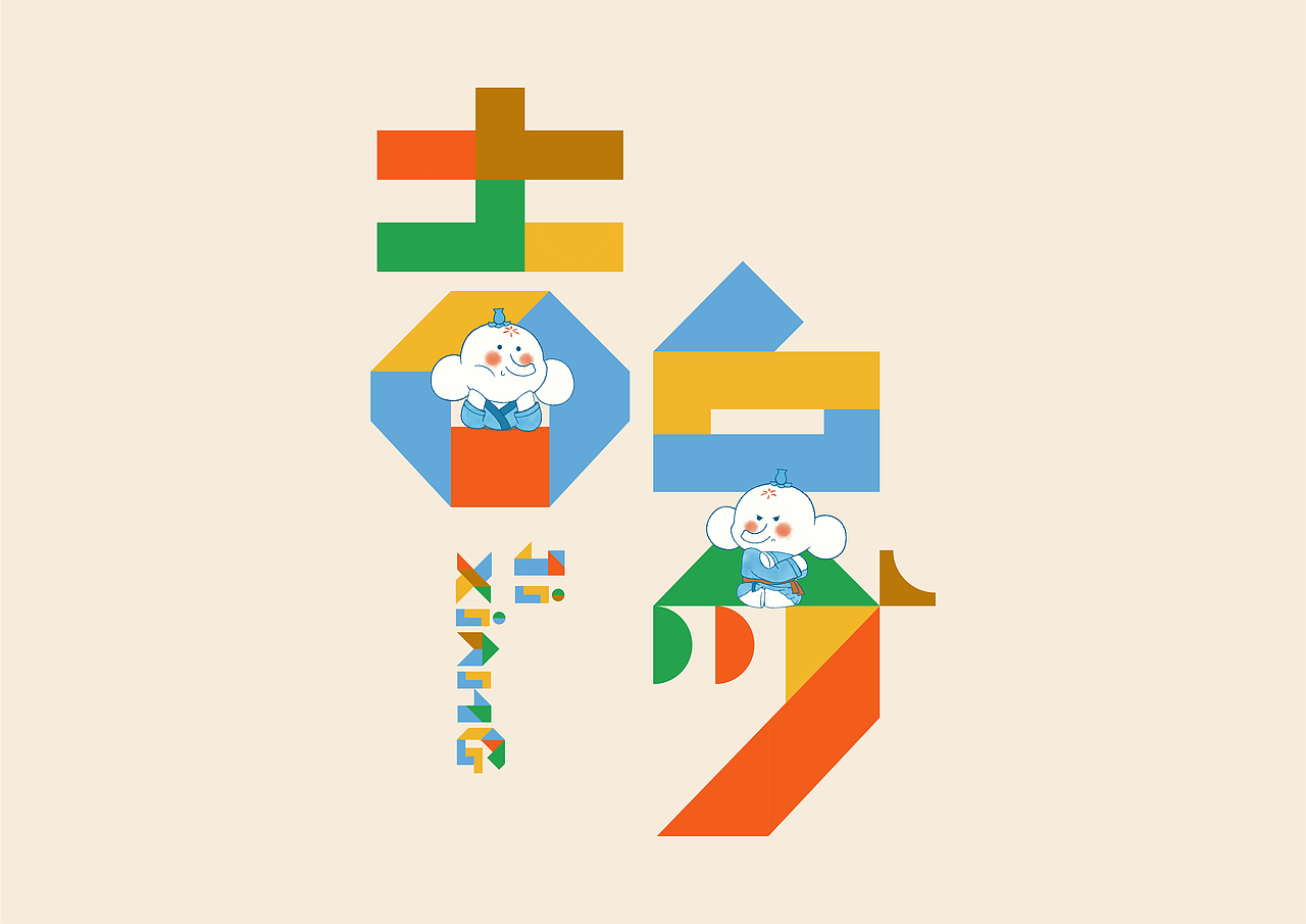 如何打造凤凰吉象的儿童超级 IP ?