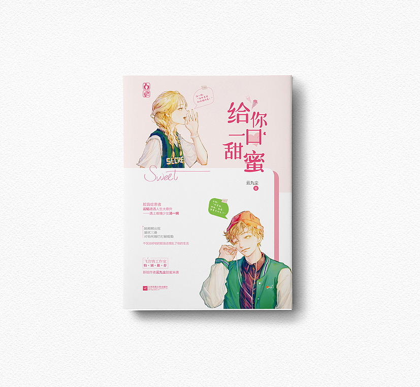2019总结（2）（图ZMTkzNTg3NDQ4） - 书籍/画册 - 站酷设计师懒白白原创素材 - 站酷ZCOOL