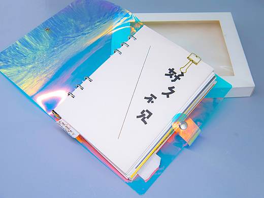 好久不见书籍设计