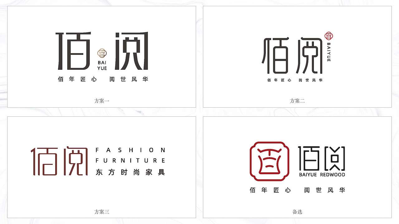 佰阅logo设计提案（图ZMjUzNjIwNDky） - Logo - 站酷设计师nova198原创素材 - 站酷ZCOOL