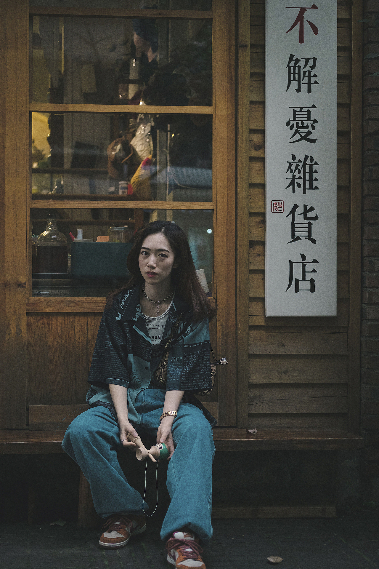 少女与剑玉（图ZMjU5MTYzNTgw） - 人像摄影 - 站酷设计师夹心山楂原创素材 - 站酷ZCOOL