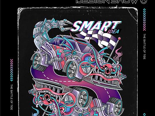 拥抱对立 潮流之战