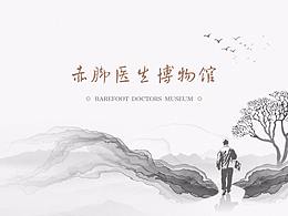 展厅