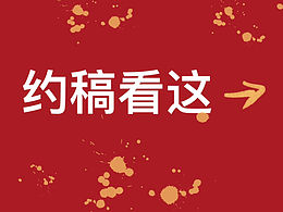 被勸退的備婚姐妹