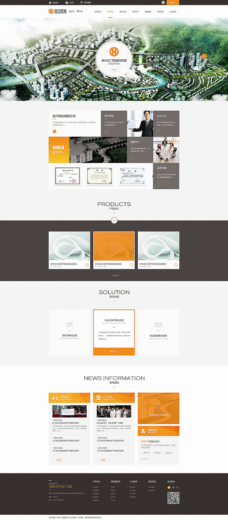 Web Design Summary（图ZNDgxNDUzNjQ=） - 企业官网 - 站酷设计师奶瓶ray原创素材 - 站酷ZCOOL