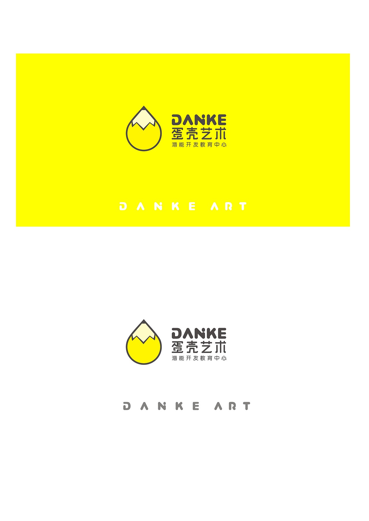 蛋壳艺术-标志设计|平面|logo|梦工厂策划设计_原创作品-站酷zcool