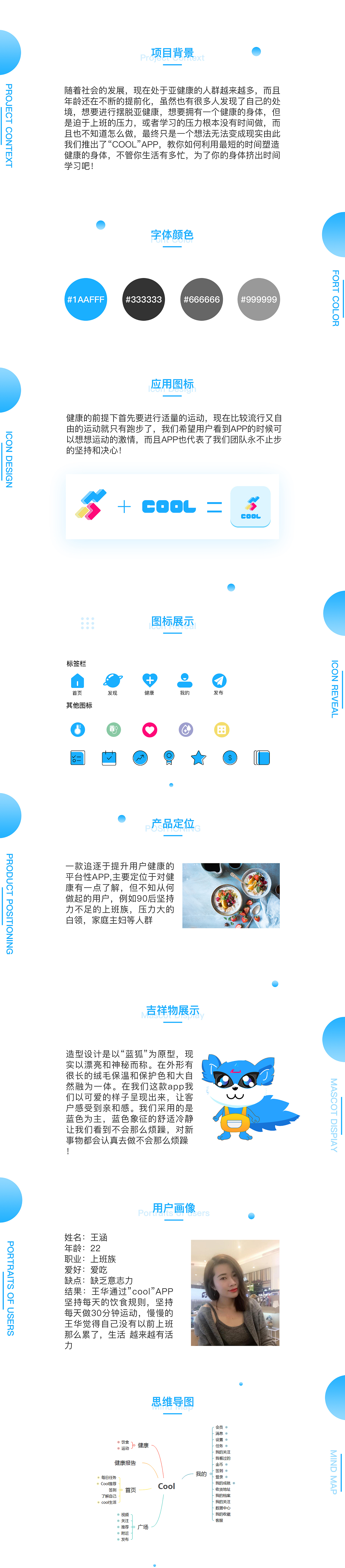 COOI APP（图ZMTkwNzcxNzAw） - APP界面 - 站酷设计师南街与北巷原创素材 - 站酷ZCOOL
