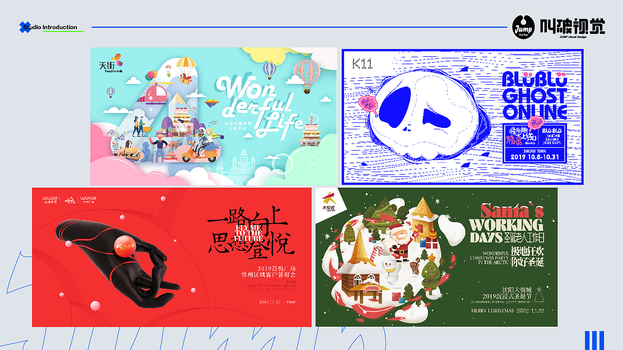 叫破视觉-《初出茅庐》（图ZMjU3ODQwNzAw） - 品牌 - 站酷设计师叫破视觉原创素材 - 站酷ZCOOL