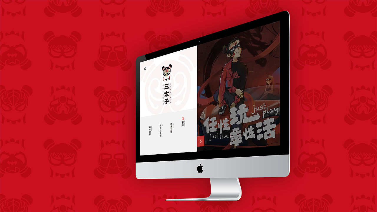 三太子国风密室——品牌空间设计 / 优站品牌营销（图ZMjU3ODczNjY4） - 品牌 - 站酷设计师优站品牌策划原创素材 - 站酷ZCOOL
