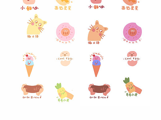 可爱食物logo合集