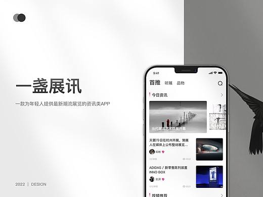 一展展訊（個人主頁-ZNTkwMDI2NjQ=） - APP界面 - 站酷設計師小李理原創(chuàng)素材 - 站酷ZCOOL
