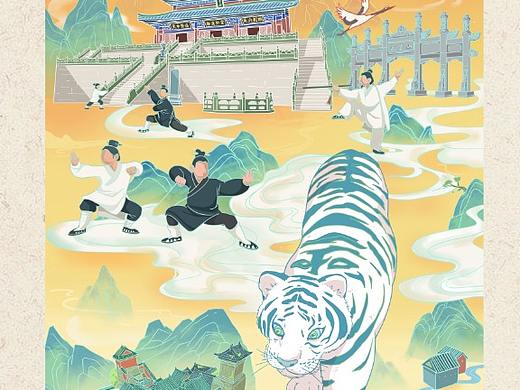 猛虎武当 虎年国潮插画×湖北武当山
