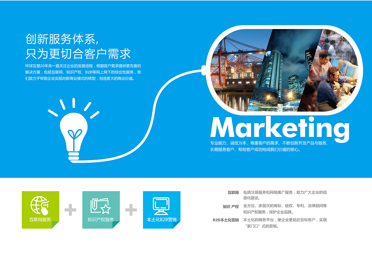 公司手册（图ZMTQyMzY1MDQ=） - 书籍/画册 - 站酷设计师jennyliang原创素材 - 站酷ZCOOL