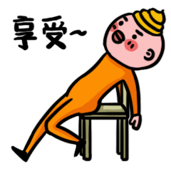 微信表情:犯二青年 第一弹+第二弹