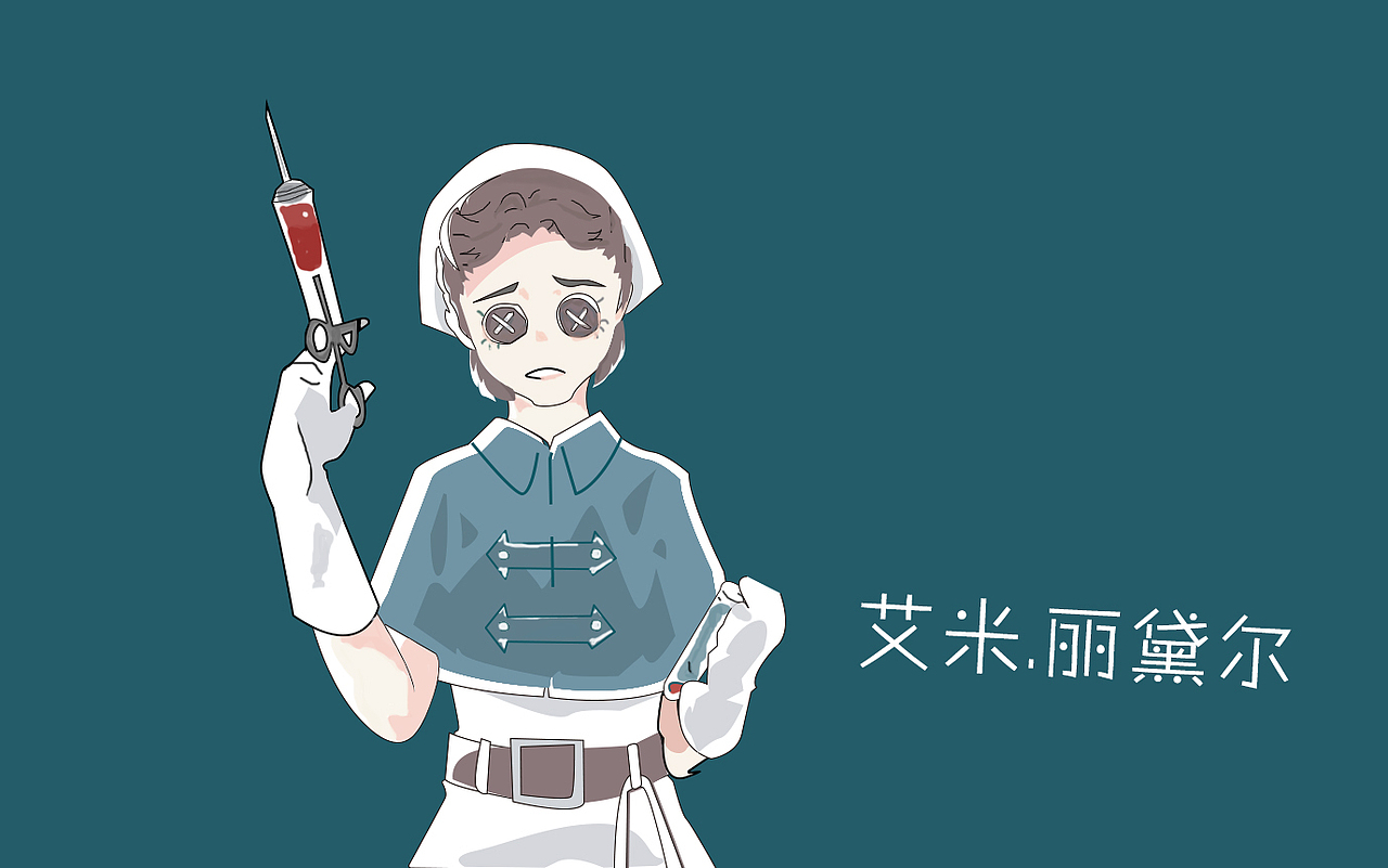 第五人格 插画（图ZMTEzNzY1NTk2） - 创作习作 - 站酷设计师王梦朵原创素材 - 站酷ZCOOL