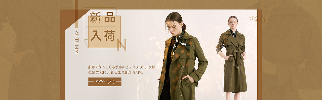 【18-19年】日本风格作品合集（图ZMTY2MzAwNjI0） - 运营设计 - 站酷设计师Mardge原创素材 - 站酷ZCOOL