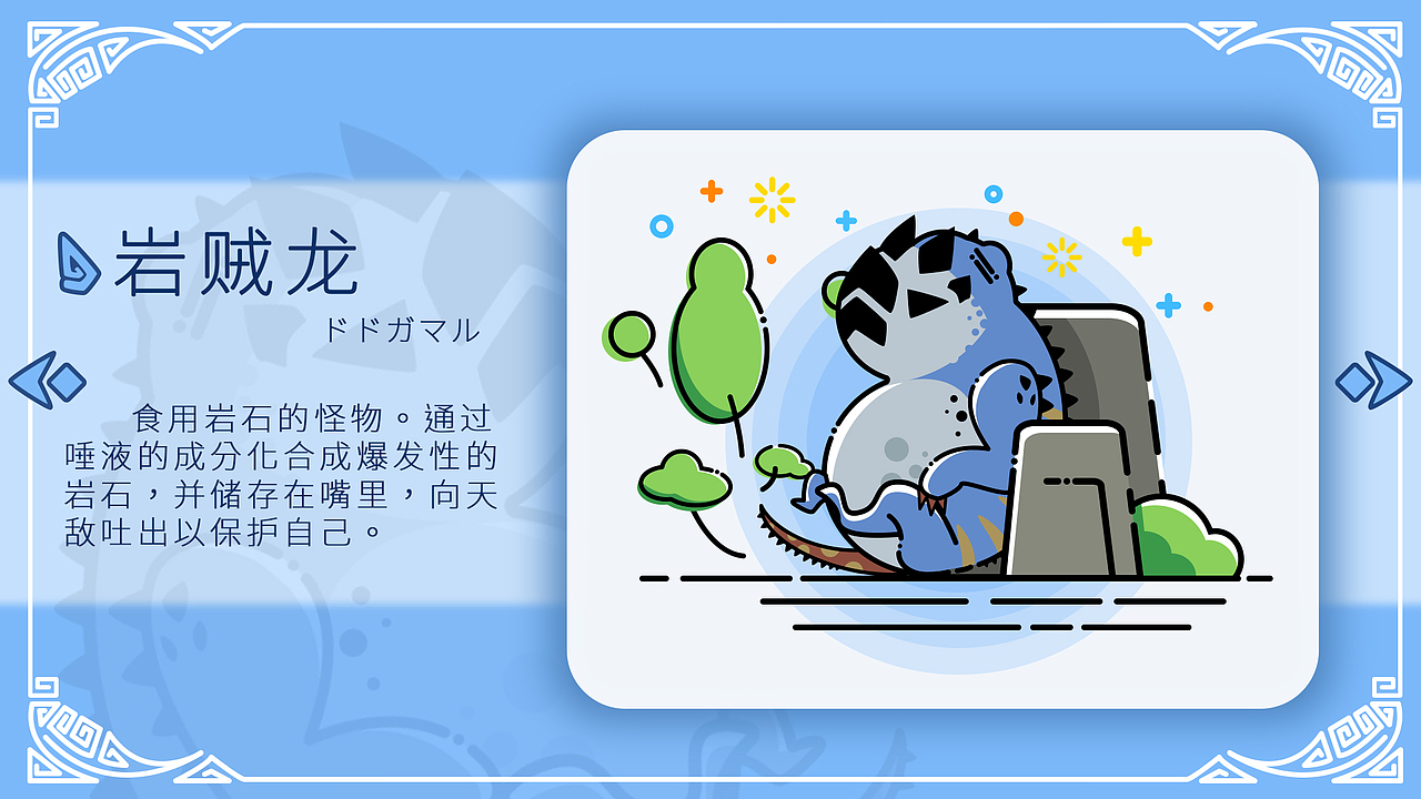 怪物猎人世界MBE风格图标制作（图ZMTg1MDMyNDcy） - 图标 - 站酷设计师Aibooo原创素材 - 站酷ZCOOL
