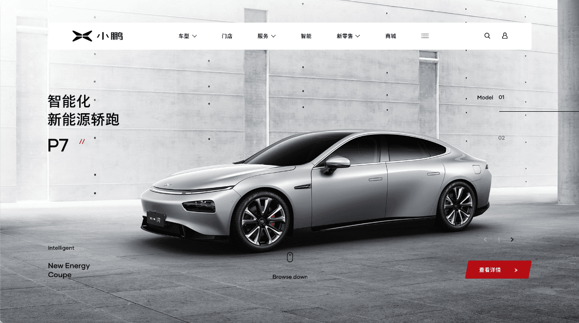 Car and winery web design x2（图ZMjA1NjM5ODA4） - 企业官网 - 站酷设计师王英豪_郑州原创素材 - 站酷ZCOOL