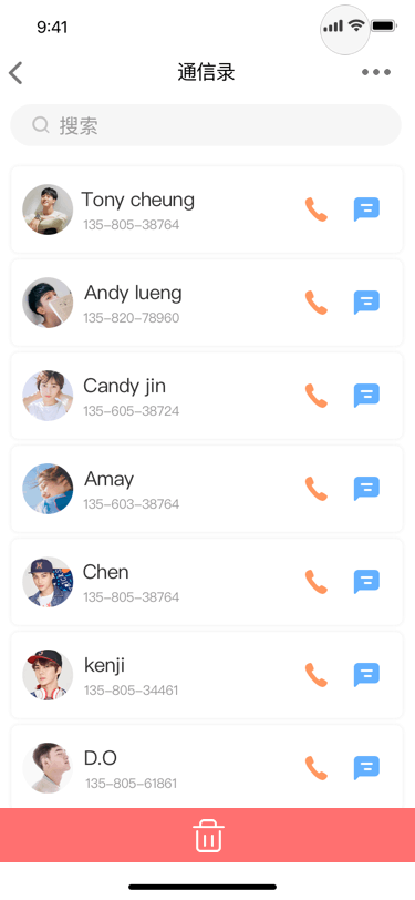 界面动效练习（图ZMjEzNzgwMDQ0） - 动效设计 - 站酷设计师tony16883原创素材 - 站酷ZCOOL