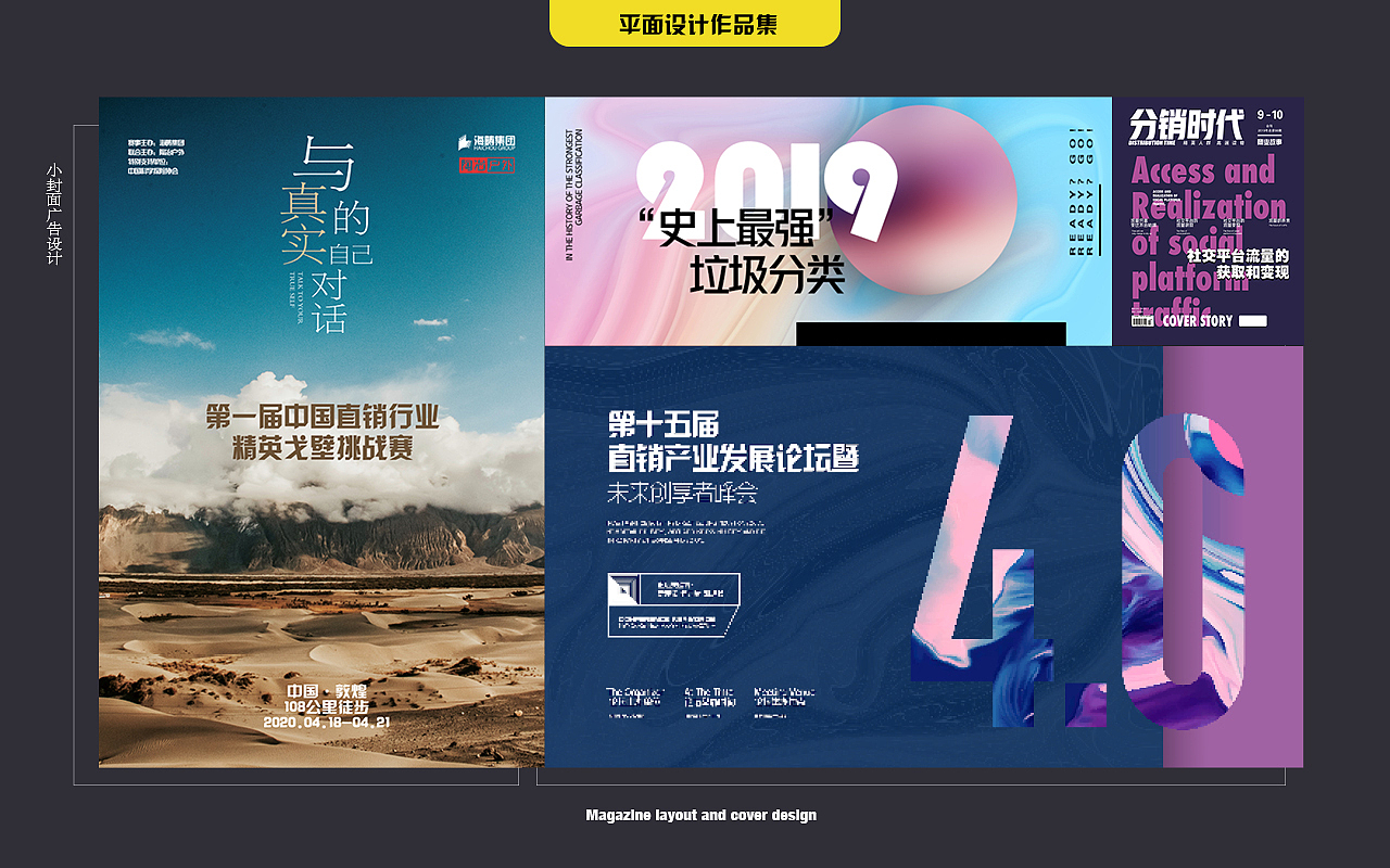 酷酷的作品集（图ZMjQ3OTk2MjQw） - 宣传物料 - 站酷设计师刘逗逗丶原创素材 - 站酷ZCOOL