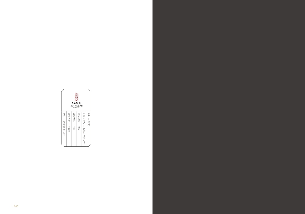 画册（图ZMTk3NjM5NTI=） - 书籍/画册 - 站酷设计师设计睿原创素材 - 站酷ZCOOL