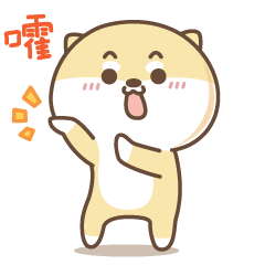 微信表情《莫尼萌萌版》（图ZODcxNjU4NjA=） - 网络表情 - 站酷设计师ccliao原创素材 - 站酷ZCOOL