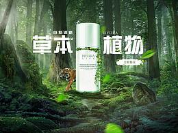 合成